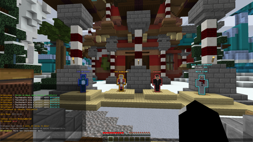 Screenshot_5.png