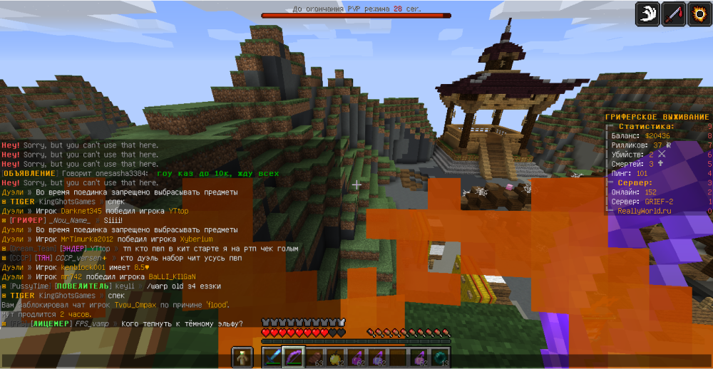Screenshot_6.png
