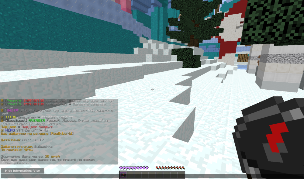 Screenshot_7.png