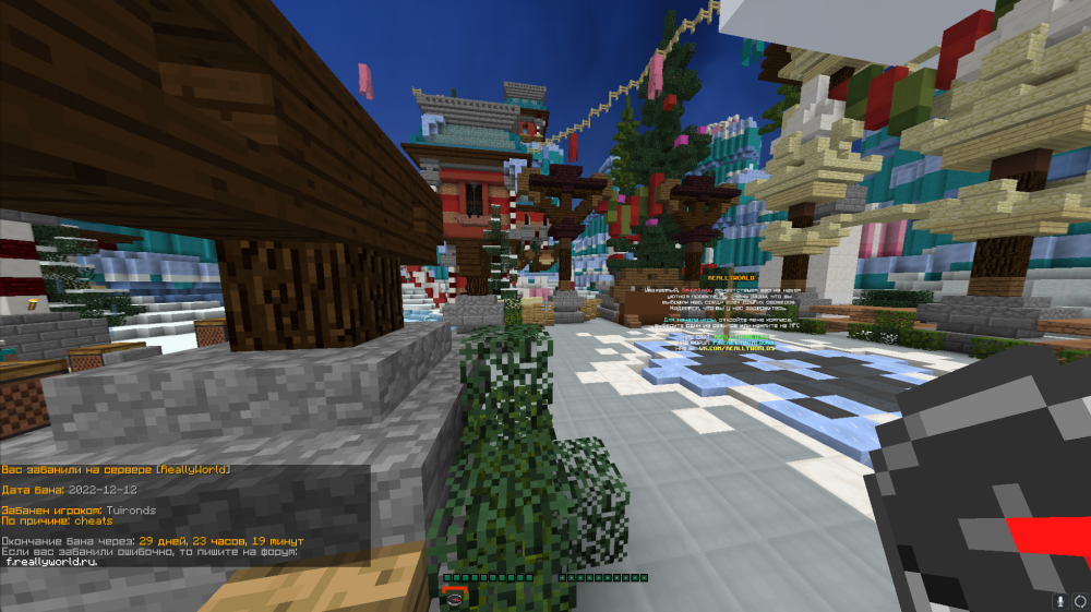 Screenshot_7.png