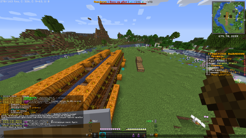Screenshot_75.png