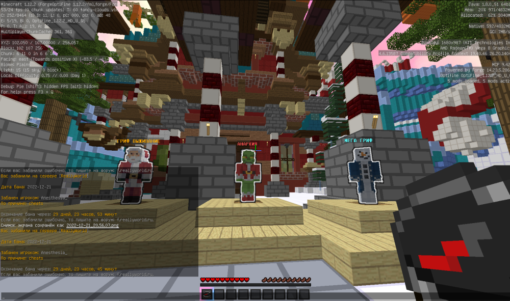Screenshot_8.png