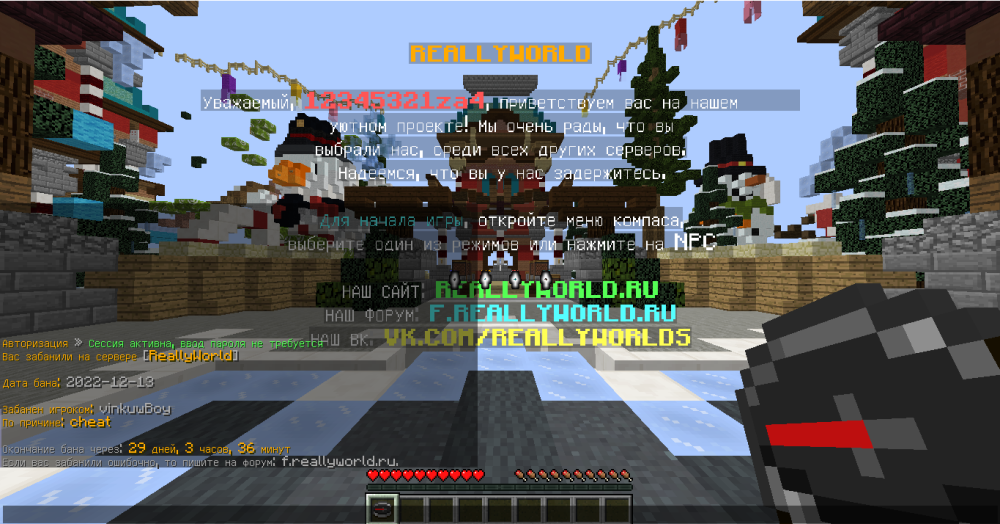 Screenshot_81.thumb.png.e0e3bb2e657aded3ea78540723b8a354.png