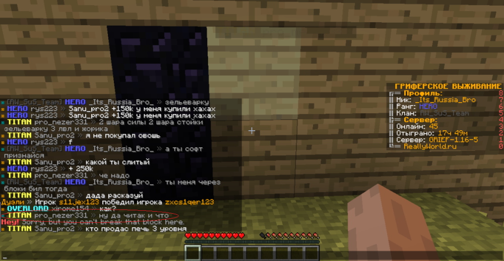 cheater.png