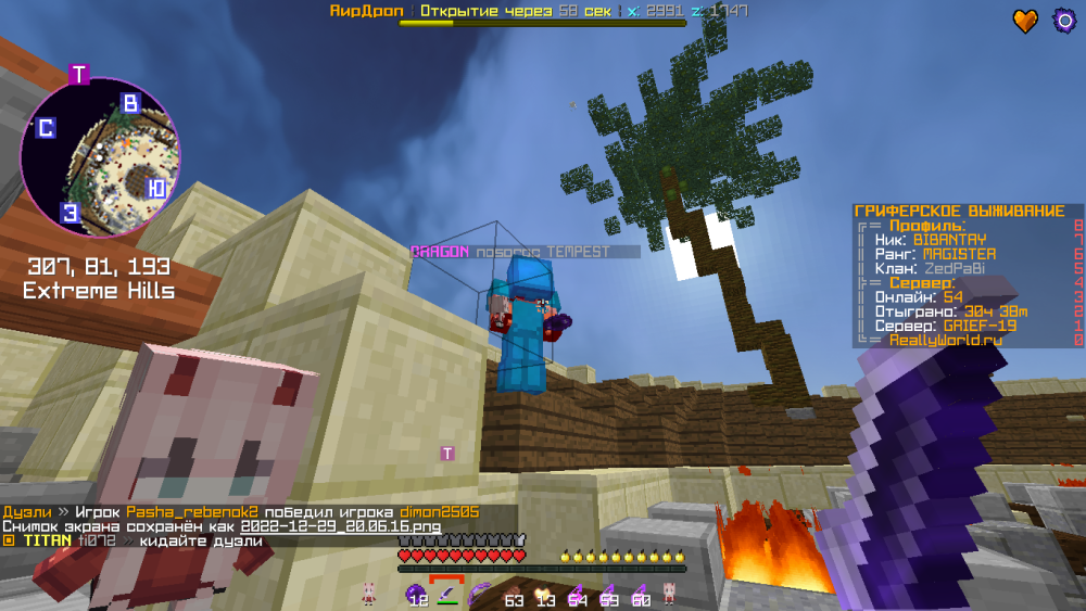 image.thumb.png.07e7af3bd8d2c62406dbe54a418ef361.png