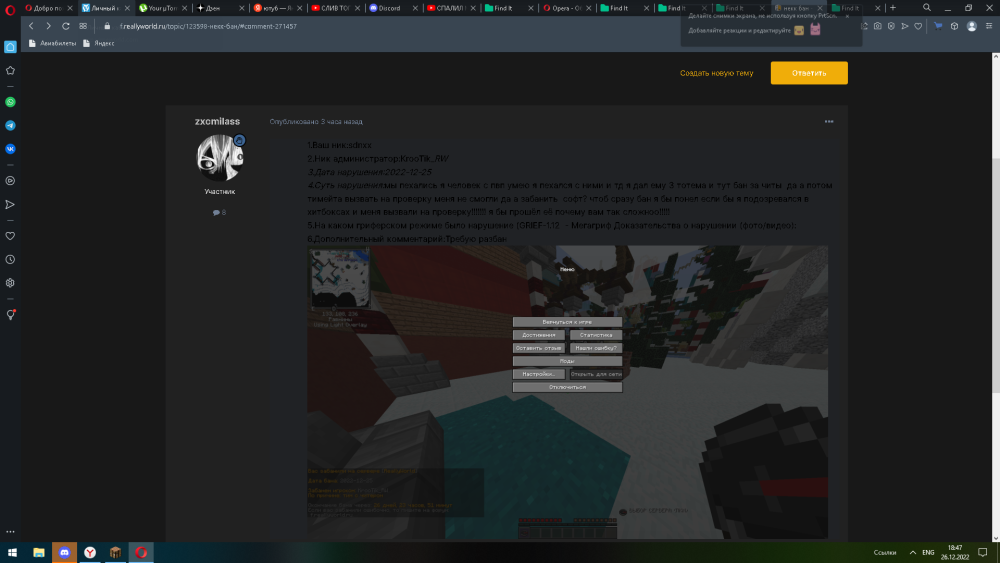image.thumb.png.2567c08b541e093443eb59a41370f962.png