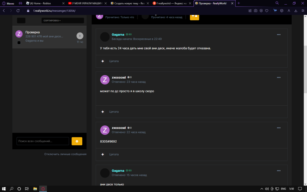 image.thumb.png.688ba167178b89c02fd8c3d40e73e841.png