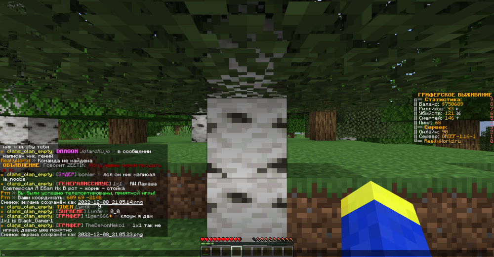 image.thumb.png.7cb6d5dc2ebd727e2a6cd5c2465ac4d4.png