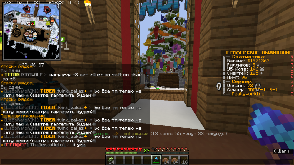 image.thumb.png.7fecf1188bb60d8a14af3723b10d2cc4.png