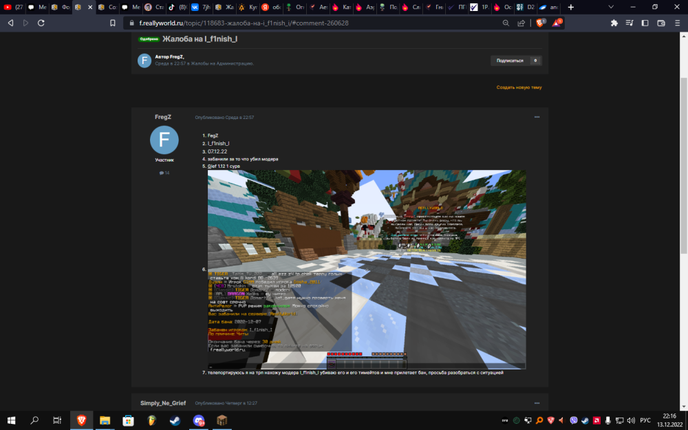image.thumb.png.e6b6aac5d7d6d70a80dad674f1f06b11.png
