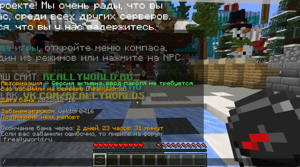 javaw_k5siDz9LSc.thumb.png.cdbc33b45d1ba142378ae3c2adb06952.png