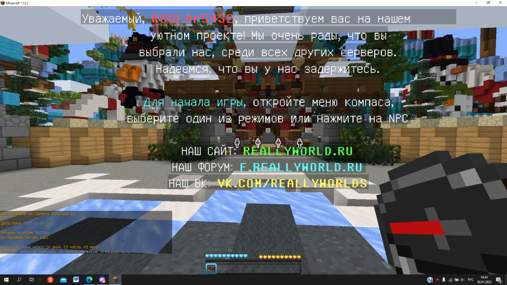 за что.png