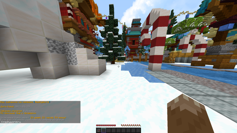 1115885911_MinecraftJavaScreenshot2023_01.29-14_32_42_54.thumb.png.63794e5a94fc5c5aadedbfbbfc3b80d2.png