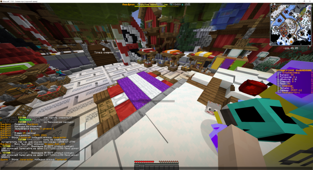 2023-01-21_21-33-13 (1).png