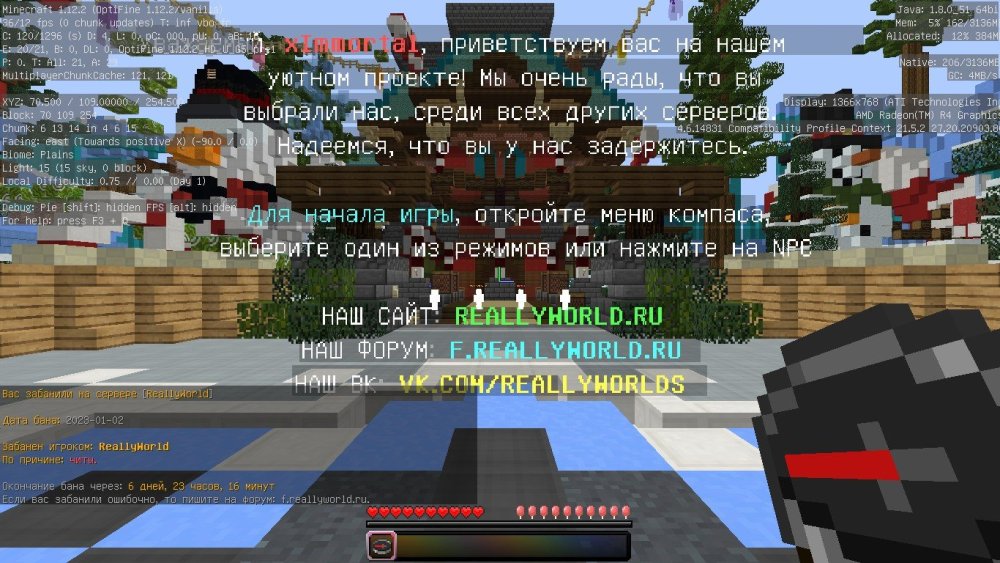 Скриншот 02-01-2023 182939.jpg