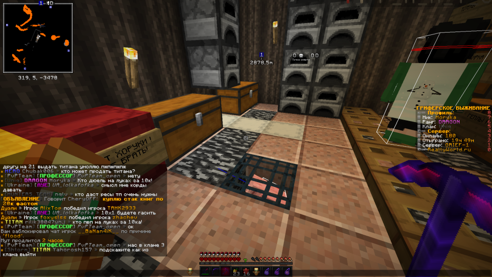 Base Profile Screenshot 2023.01.10 - 15.40.04.37.png