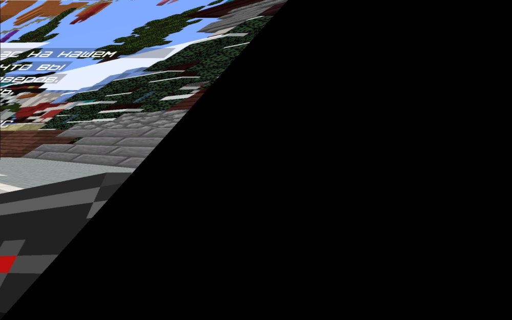 Screenshot_20230121_143909_PojavLauncher (Minecraft Java Edition for Android).jpg