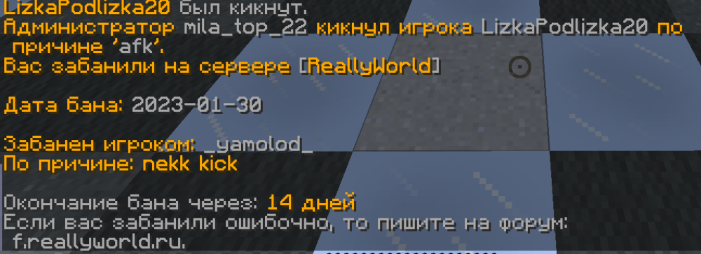 Снимок экрана_20230130_001406.png