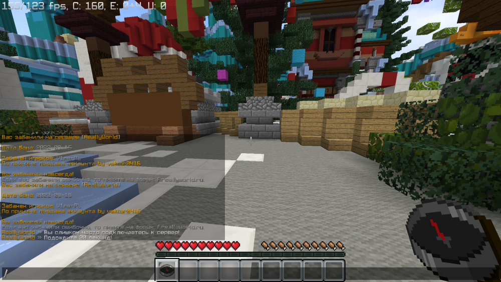 Minecraft 1.12.2 29.01.2023 16_03_29.png
