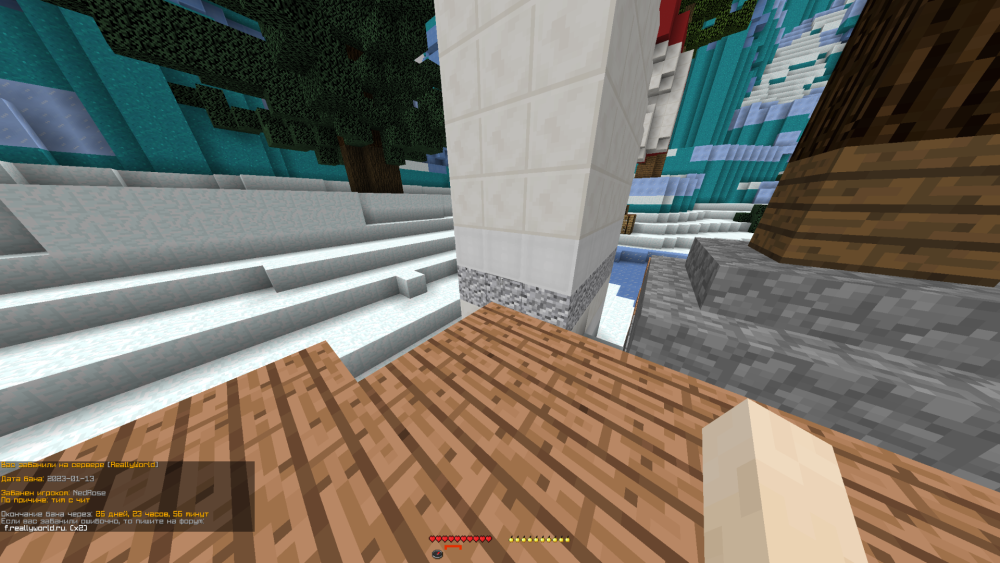 Celestial Screenshot 2023.01.13 - 16.56.19.69.png