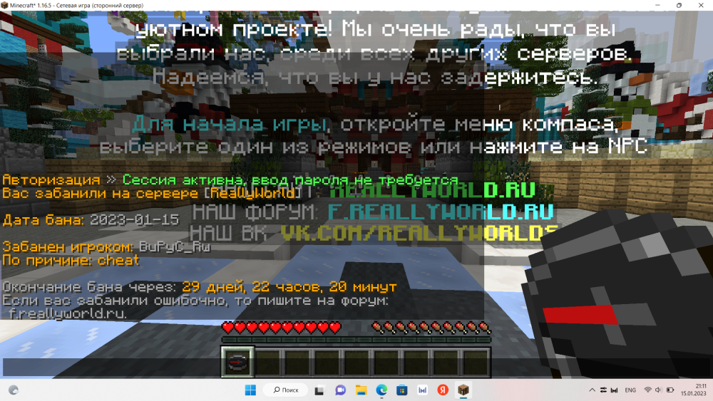 Снимок экрана (5).png