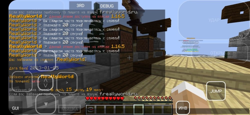 Screenshot_20230106-003238_PojavLauncher (Minecraft Java Edition for Android).jpg