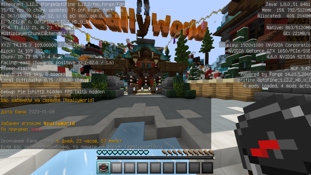 1576761332_Jre-legacyScreenshot2023_01.08-10_26_38_09.thumb.png.c502b4eb38a19c78a78aaeb3ebe5720a.png