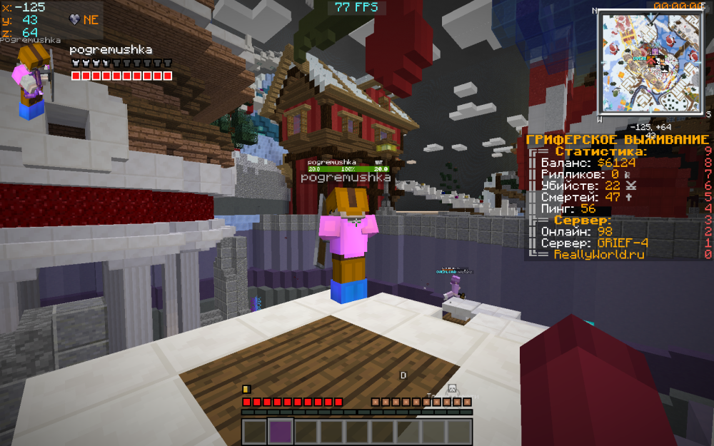 Minecraft_ 1.16.5 - Сетевая игра (сторонний сервер) 24.01.2023 21_01_29.png