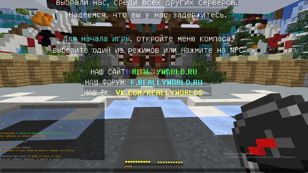 бан.png