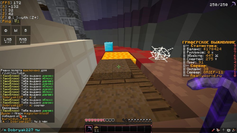 Jre-legacy 2023.01.19 - 17.38.28.01 - frame at 0m2s.jpg