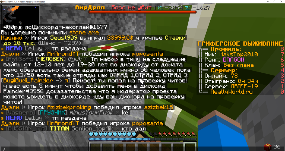 175245549_Minecraft_1_16.5-()01_01.202314_01_39.thumb.png.abdc0c6c77166eb591b56d60d2599d49.png