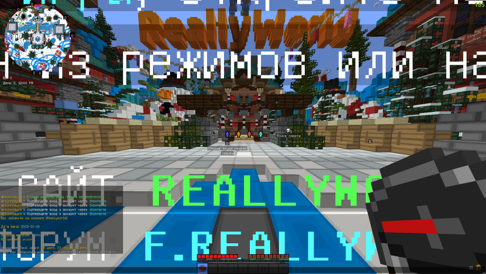 1756871683_BaseProfileScreenshot2023_01.08-02_32_56_92.thumb.png.640facb979b30c940f8d4177fdb10b9c.png