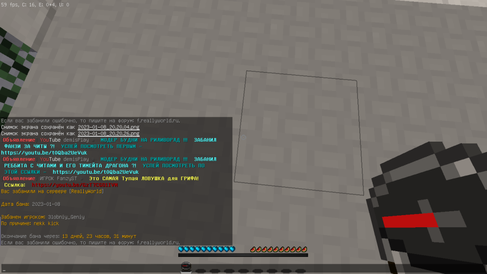 1769271812_CelestialPremiumvk.com_celestialclient08_01.202320_47_56.thumb.png.b0c1bc3ae0a38dce8c6ddc284d1e6e4b.png