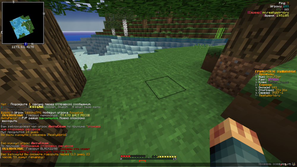 Jre-legacy Screenshot 2023.01.19 - 19.51.05.06.png