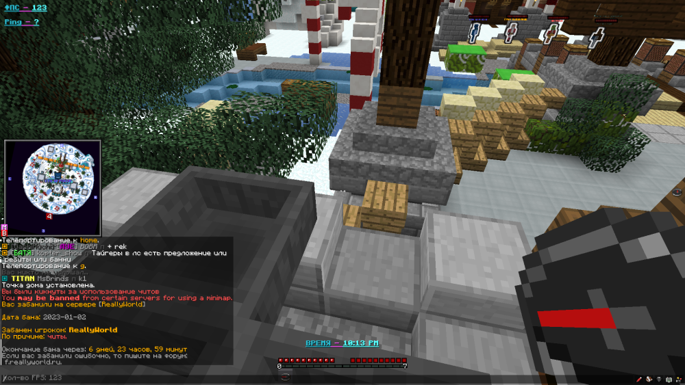 Jre-legacy Screenshot 2023.01.02 - 22.13.54.13.png