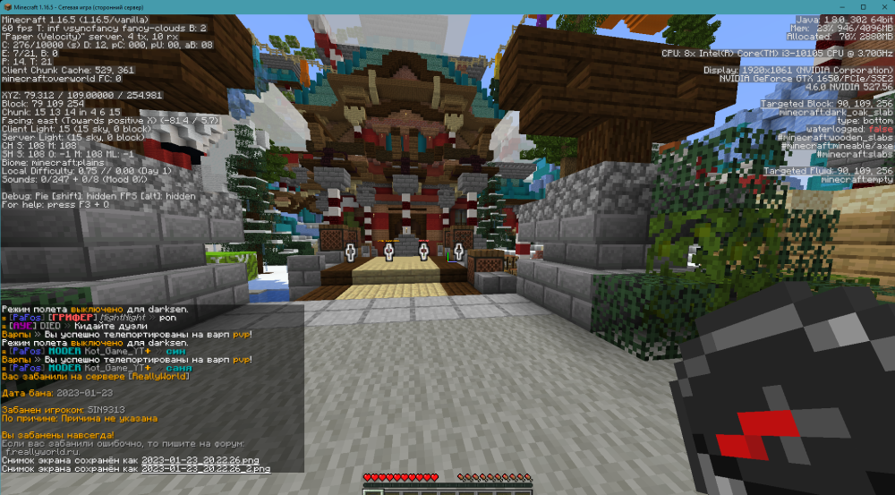 1844311083_Minecraft1_16.5-()23_01.202320_23_04.thumb.png.4ef2b7b7fa33ef58058afade970716d9.png