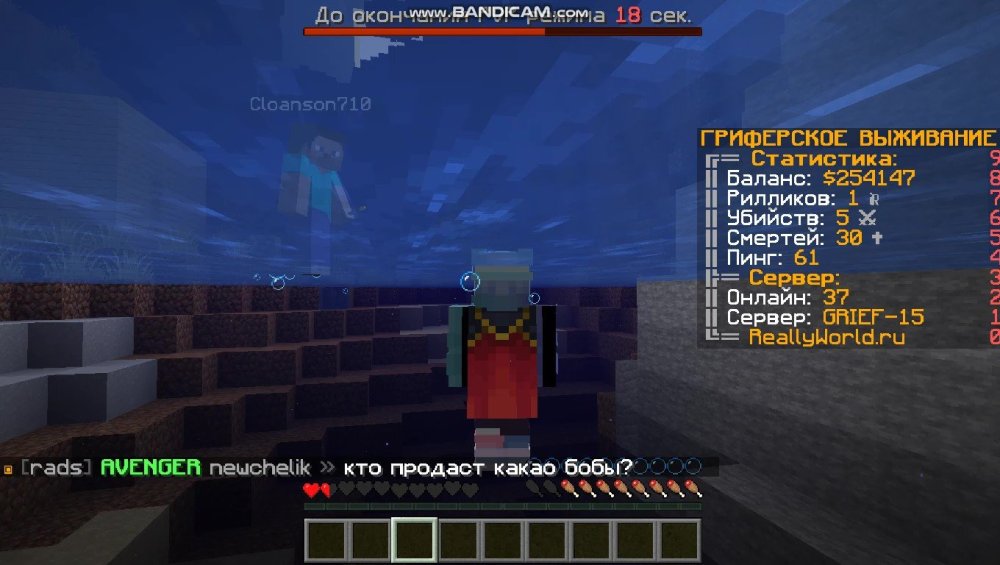 bandicam 2023-01-20 10-56-54-598 - frame at 0m0s.jpg