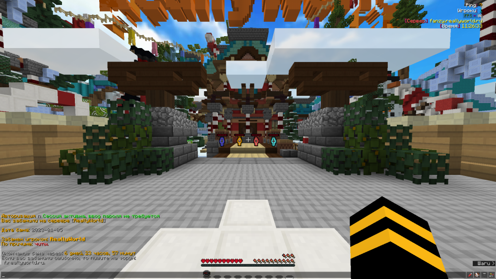 Jre-legacy Screenshot 2023.01.05 - 11.26.33.58.png