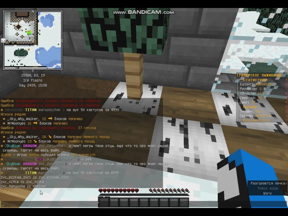 WinPlayer 2023-01-05 15-23-21-589.jpg