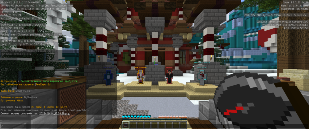 1969530245_Jre-legacyScreenshot2023_01.04-13_35_06_98.thumb.png.259df44821bf8159ec7347c949d43654.png