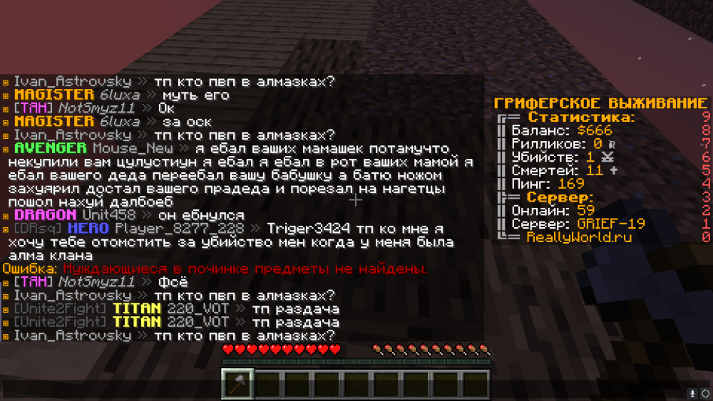 1973141935_Minecraft1_14_401_01.202322_19_08.thumb.png.70579ee75ae506e926edd048b82d18a1.png