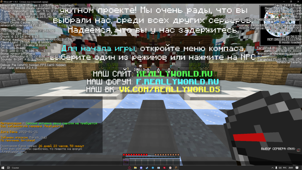 изображение_2023-01-31_200550935.png