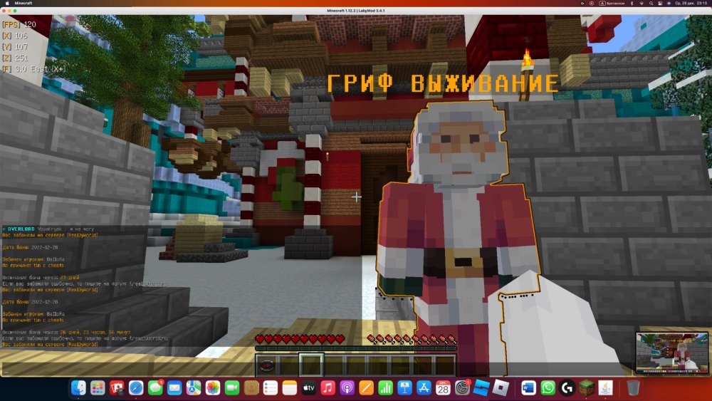 Снимок 28.12.2022 в 23.13.jpg