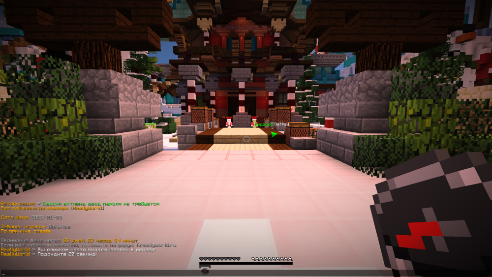 Nursultan Screenshot 2023.01.04 - 03.12.42.98.png