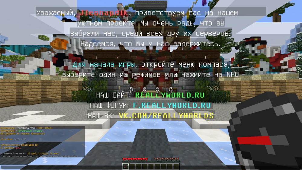 2023-01-01_13-18-28.png