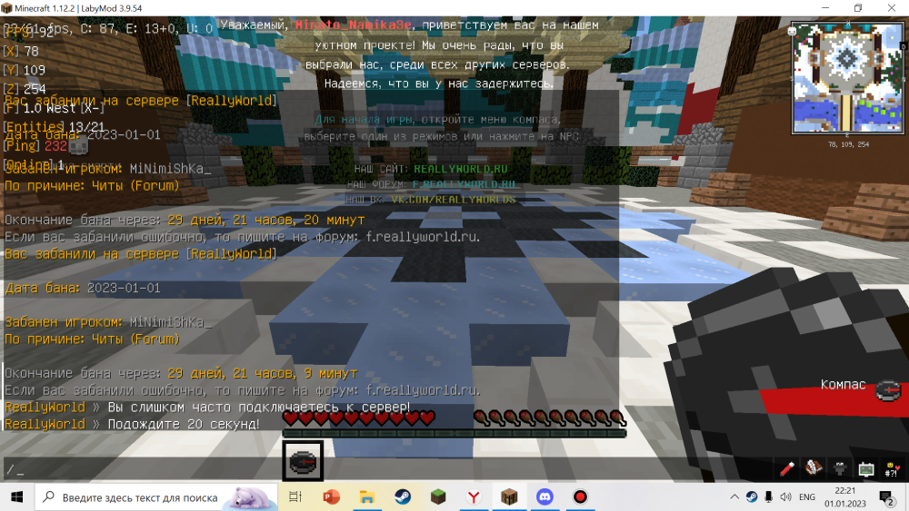2023-01-01_22-21-14.png