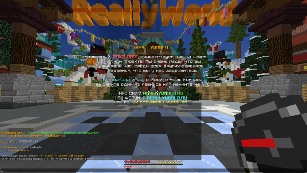 2023-01-03_11_47_11.thumb.png.235066469dd66982a11f363b1d2608b3.png