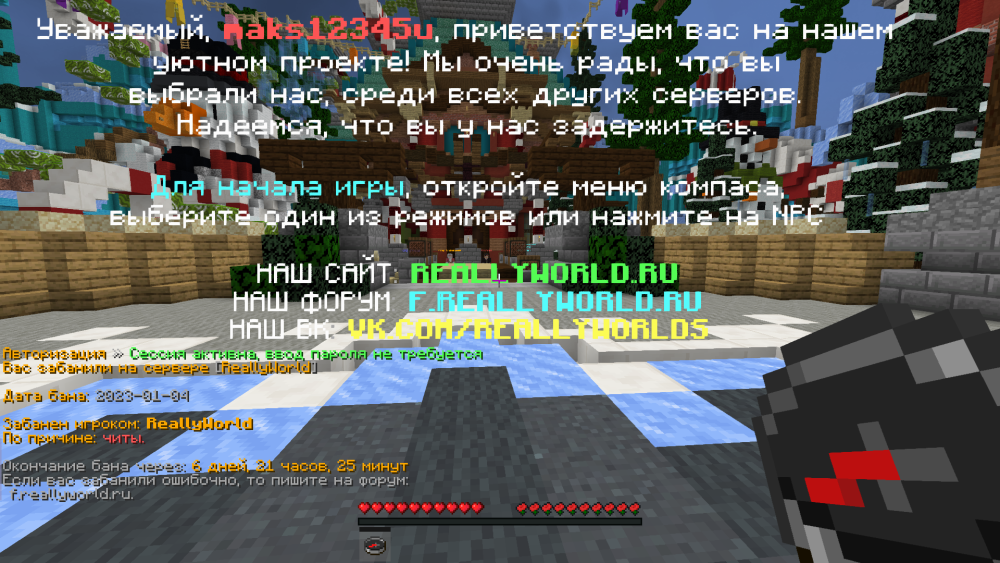 2023-01-04_14.32.44.png