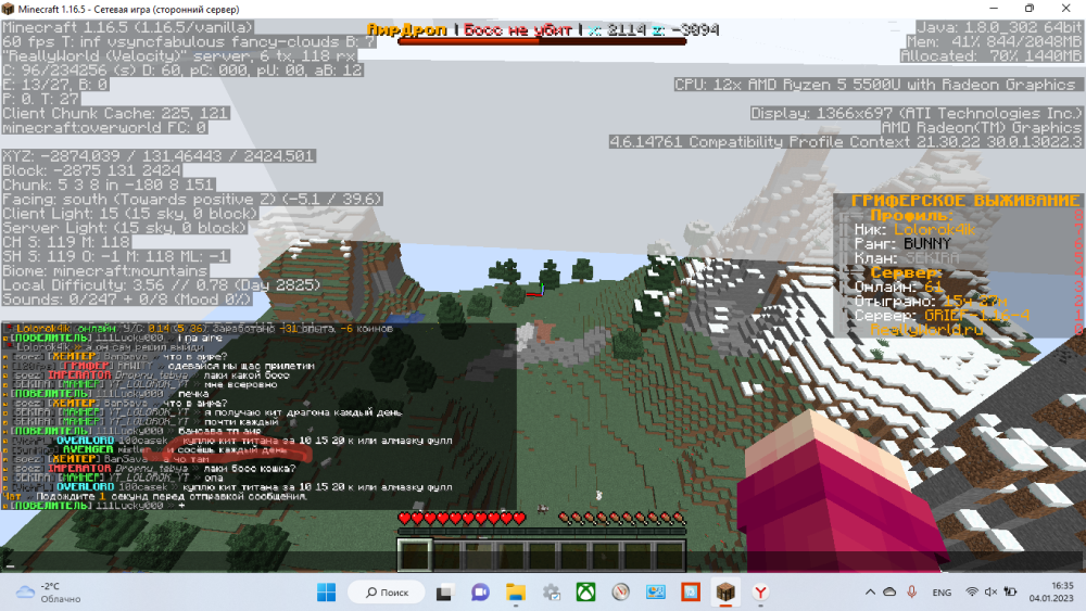 2023-01-04_16-35-48.png