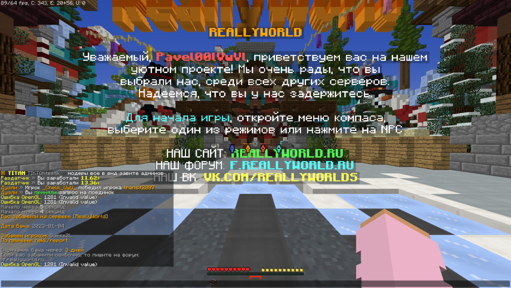 2023-01-04_21_38_31.thumb.png.1d335319bba88c52d9bf8dee832965de.png
